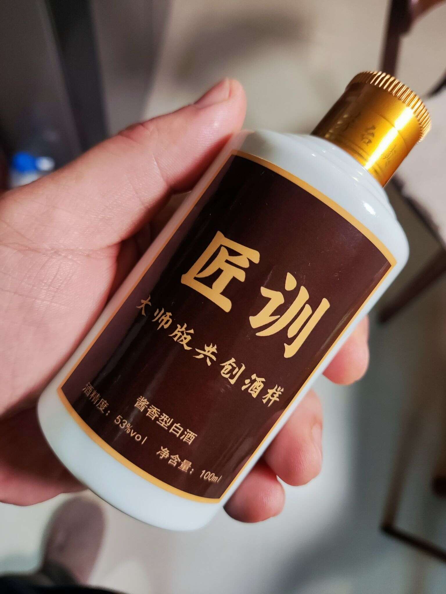 匠训 100ml 20240211 200026